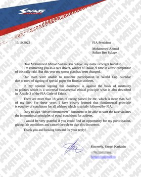 Карякин написал письмо главе FIA c просьбой убрать политические пункты из специальной бумаги для допуска россиян к «Дакару»1